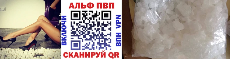 Alpha-PVP VHQ  Купить  Донецк 
