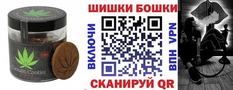 Купить где  Донецк  Canna-Cookies конопля 