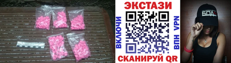 ЭКСТАЗИ бентли  Купить где  Донецк 