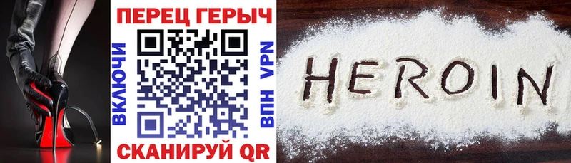 Героин VHQ  Купить  Донецк 
