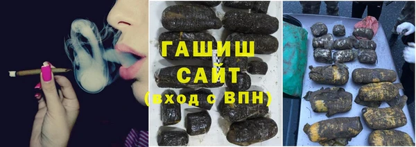 ГАЛЛЮЦИНОГЕННЫЕ ГРИБЫ Алексеевка