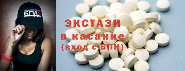 спиды Алексин