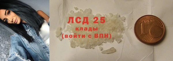 дистиллят марихуана Алзамай