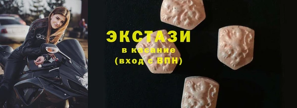 спиды Алексин