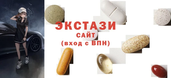 спиды Алексин