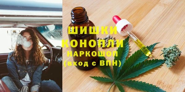 дистиллят марихуана Алзамай