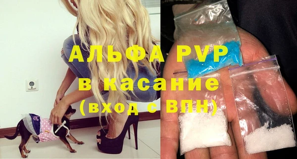 спиды Алексин