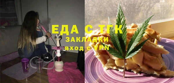 дистиллят марихуана Алзамай