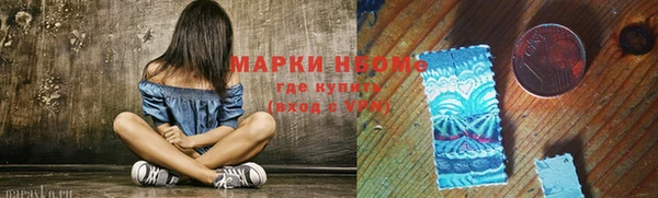 спиды Алексин