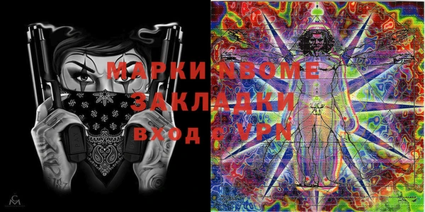 спиды Алексин