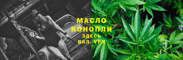 дистиллят марихуана Алзамай