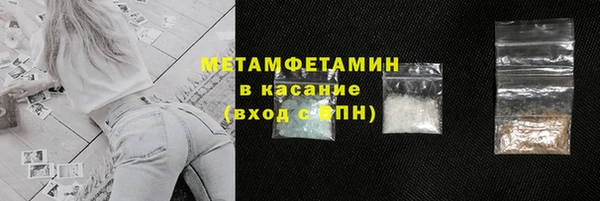 спиды Алексин