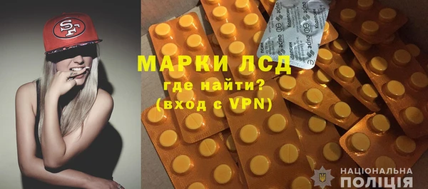 спиды Алексин