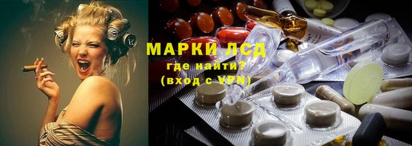 спиды Алексин