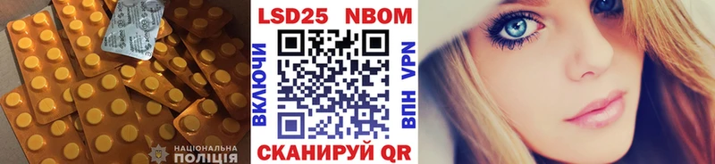 Купить  Донецк  Лсд 25 экстази кислота 