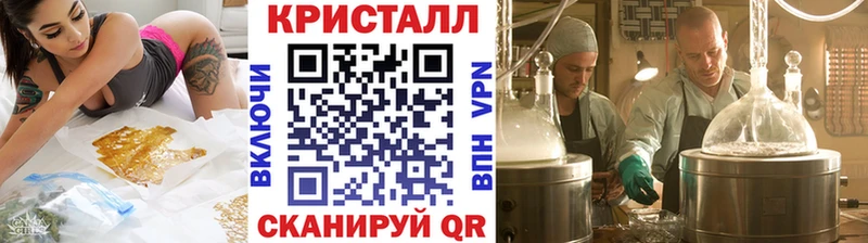 Купить где  Донецк  МЕТАМФЕТАМИН кристалл 