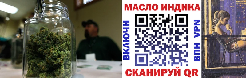 Купить  Донецк  Дистиллят ТГК вейп с тгк 